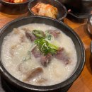 신의주찹쌀순대 이미지