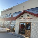 지2마켓 | 킴스델리마켓 일산점, 두바이쫀득쿠키 웨이팅? 평일 방문 후기 아기랑!