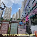 새로미통닭 이미지