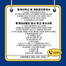 수복공인중개사사무소 이미지