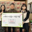 산촌캠핑장 이미지