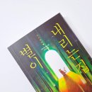 별이 내리는 집 이미지