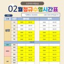 조코치의 수영교실 | 광주 북구 연제동 수영장 추천 <조코치의 수영교실>