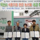 (주)그린로드 이미지