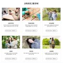 용인자연휴양림 아이들과 가볼만한곳 봄, 가을 여행 추천