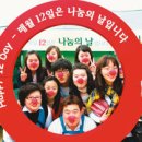 징검다리 이미지