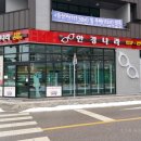 당진 안경점 추천, 안경나라 당진점에서 안경 맞추고 일회용 렌즈 구매한 후기