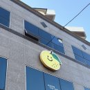 고흥여행 녹동항 디저트 기념품 고흥유자샌드 가격 내돈내산 후기