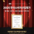 복음의원 이미지