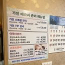 중국전통아로마 이미지
