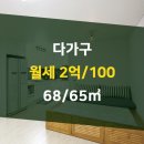 강남삼성부동산공인중개사사무소 이미지