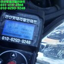 자동차배터리할인마트 이미지