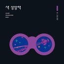 상상디자인랩 이미지