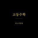 에듀메카학원