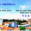씨엘파트너스