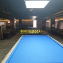 짱구 당구장 이미지