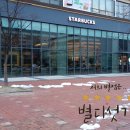 공차호매실금곡점