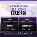 아텐츠게임아카데미 이미지