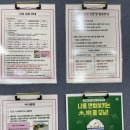 농협자판기 | [대학생기숙사 농협장학관] 솔직후기