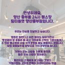 팀터틀랫 중부점 이미지