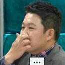 골체오름 이미지