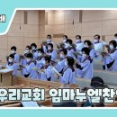 계룡만물