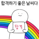 대로인터내셔날