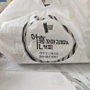 어흥꼬마김밥&L커피(본점) | 세종다정동김밥맛집추천 간단하면서 맛까지 좋은 어흥꼬마김밥&amp;리터 커피 세종본점