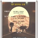 동지섣달 꽃본듯이 이미지