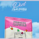 원함한의원 이미지