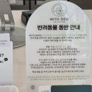 WITH DEW(윗듀) 이미지