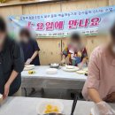 감동재협동조합 네이버블로그