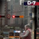 삼계사거리 앞 네이버블로그