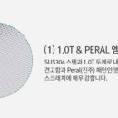 신안씽크 이미지