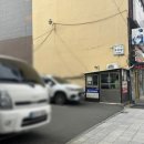 범일로90번길 이미지