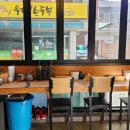 동초식당 이미지