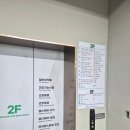 계산365약국 이미지