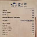 탐나게 이미지