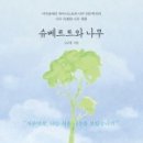 나무로지음 네이버블로그