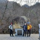 제387차 제천 월악산 풍경(산림청, 한국의 산하, 블랙야크 100대 명산) 이미지