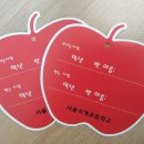 서울석계초등학교 이미지