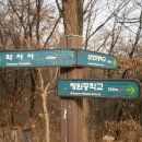 삼정약수터 이미지