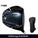 신세계슈퍼 | 슈퍼에그 PRGR 플래티넘 드라이버 신세계 백화점 한정판 시타 후 구매 후기