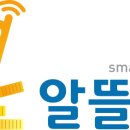 알뜰 이미지