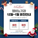나성동_명동프라자앞BRT 이미지