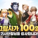 그랑