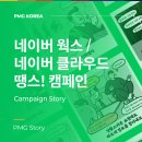 땡스웍스