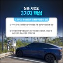 무선주유소 이미지