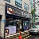 대구반점 이미지