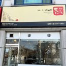 틈새라면강남대점